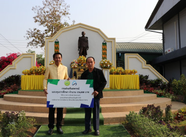 จัดงานวันสหกรณ์แห่งชาติ ประจำปี 2567 ณ ... Image 20